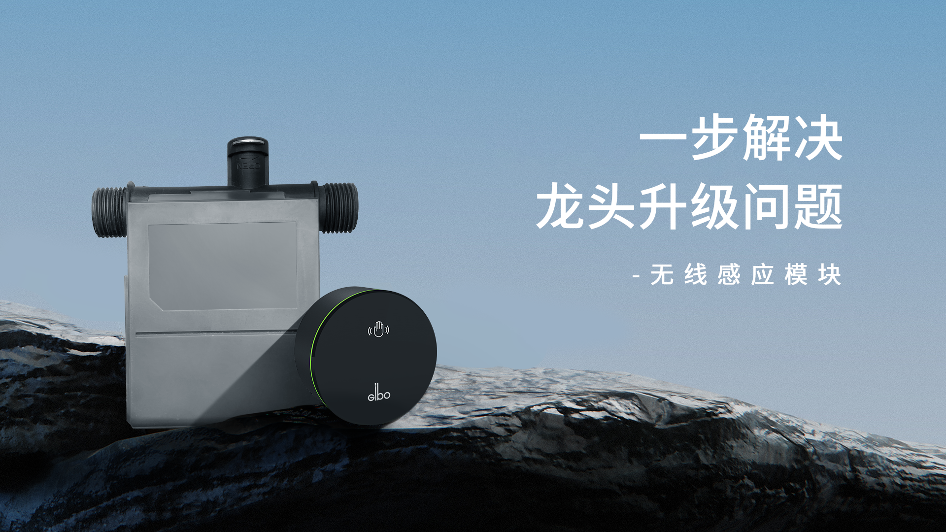 無(wú)線感應(yīng)
